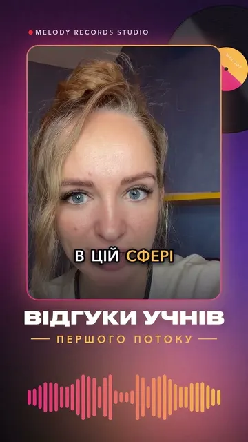 Відгук 4