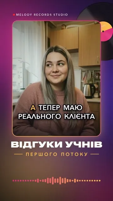 Відгук 6